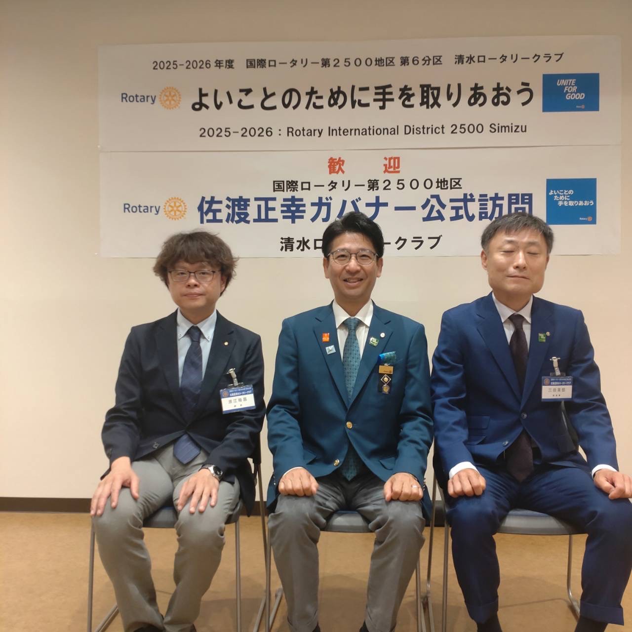 ガバナー公式訪問～随想録～　《６４－８　清水ロータリークラブ　７月１７日(木)　１０：００～１３：３０》
