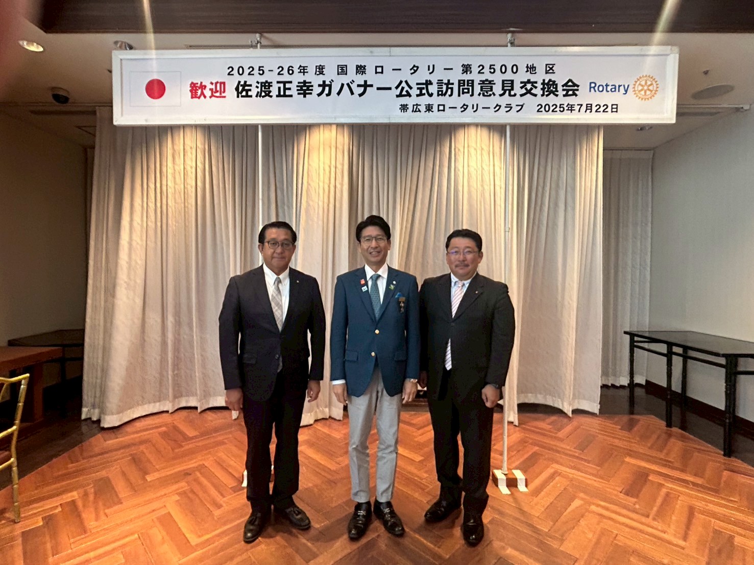 ガバナー公式訪問～随想録～　《６４－10　帯広東ロータリークラブ　７月２２日(火)　１０：００～１３：３０》